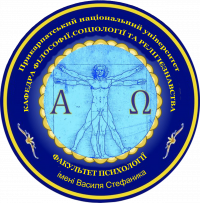 Кафедра філософії, соціології та релігієзнавства