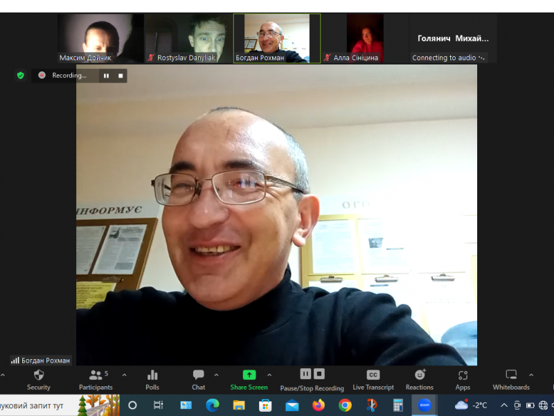 День філософії 121