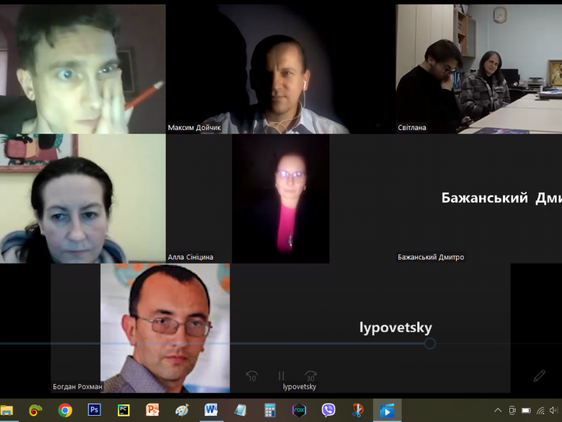 День філософії 16