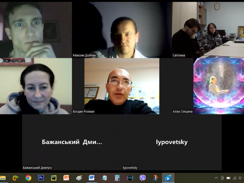 День філософії 17