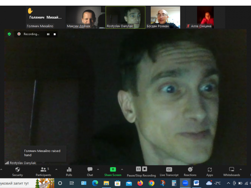 День філософії 19