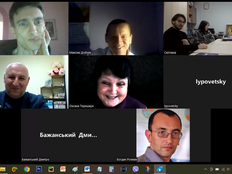 День філософії 5